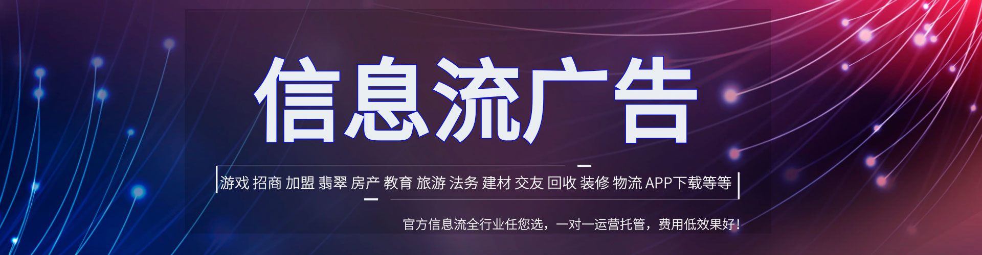 六盘水搜索开户返点