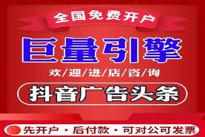 医疗行业的信息流广告营销策略及成功实例